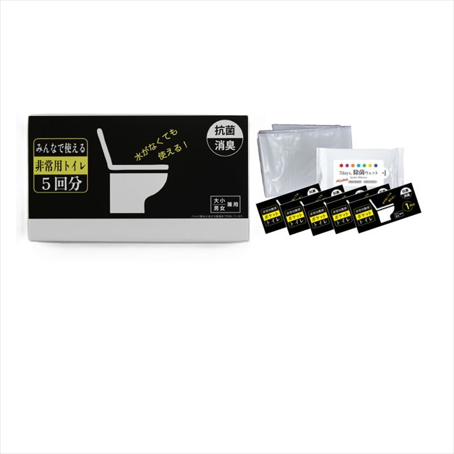 Other - みんなで使える非常用トイレ5回分 SC-2605 粗品 景品 記念品 来場記念 来店促進 ノベルティ プチギフト