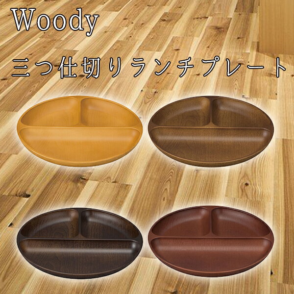  Woody ݥץ졼 ڤץ졼 ڤ껮  ݲù å ʤ  ڤ ̲  ...