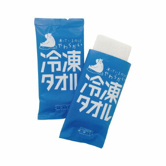 Rakuten - 冷凍タオル 景品 記念品 粗品 ノベルティ 名入れ 御挨拶 ご挨拶