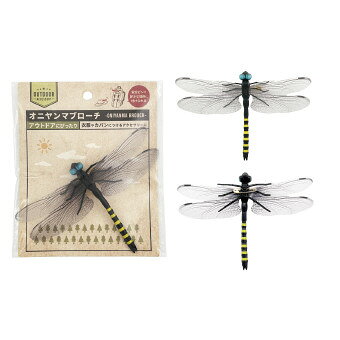 Promotion - オニヤンマ ブローチ 指定不可 001-CS-3845 景品 記念品 粗品 ノベルティ 名入れ 御挨拶 ご挨拶