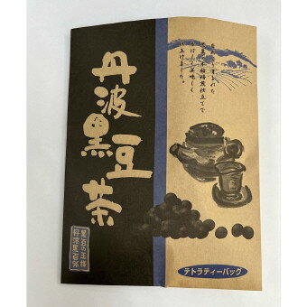 丹波黒豆茶3包（紙袋入） UBT-KUR-0104 