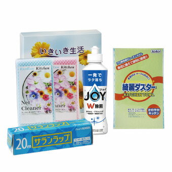 乐天商城 - いきいき生活 MR−90W 指定不可 23021 景品 記念品 粗品 ノベルティ 名入れ 御挨拶 ご挨拶