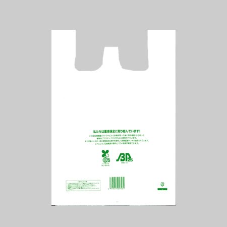 バイオエコナバッグ弁当　特大　乳白100枚入 サイズ：500（330）X400MM　レジ袋有料化対象