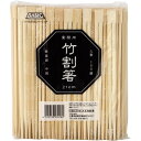 BASIC 竹割箸 24cm 100膳入 1袋 個包装されているので衛生的。しなやかで折れにくい、高級感のある割箸です。