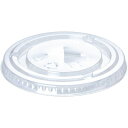 FL92 平蓋 穴有(20F)50枚入 バイオペットコップ専用蓋。【規格内容】直径Φ95×高さ10mm【販売形態】蓋のみ