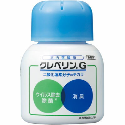 クレベリンG　60g 1個 業務用 キッチン用品 厨房用品 食器 居酒屋 おしゃれ食器 創作料理 1