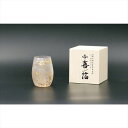 「喜箔」一口ビール KH-002 キッチン キッチン雑貨 内祝 内祝い お祝 御祝 記念品 出産内祝い プレゼント 快気祝い 粗供養 引出物