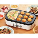 電気たこ焼器13穴 SNT-08 キッチン キッチン雑貨 内祝 内祝い お祝 御祝 記念品 出産内祝い プレゼント 快気祝い 粗供養 引出物