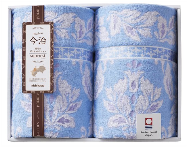 西川 今治製タオルケット2P 内祝 内祝い お祝 御祝 記念品 出産内祝い プレゼント 快気祝い 粗供養