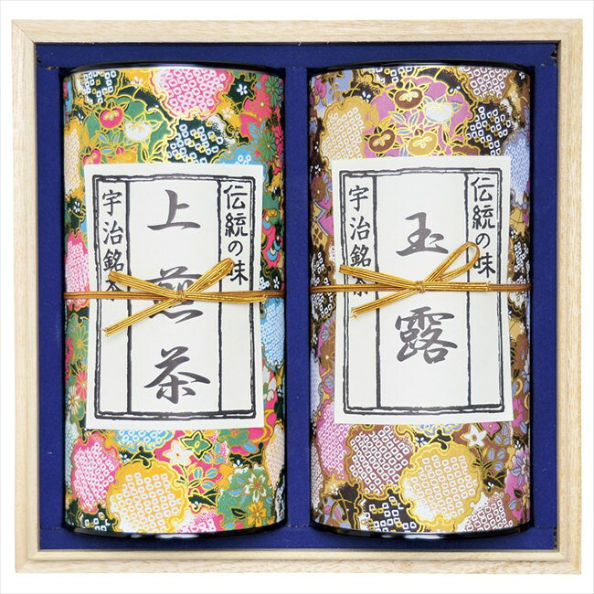 宇治茶詰合せ R2-50 内祝 内祝い お祝 御祝 記念品 出産内祝い プレゼント 快気祝い 粗供養 引出物