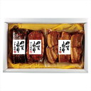 ■商品紹介：職人の技でつくり続けられた味 一本一本ロースターでつるし焼きした自慢の焼豚と、独自の3段加熱工程により、奥までしっかり味がしみ込んだやわらかい豚角煮、ロース焼豚のセットです。 ■商品内容：つるし焼豚（約170g）・豚角煮（約180g）・ロース焼豚（約175g）×各1 商品材質等： ■パッケージサイズ：約290×170×60mm ■商品重量： ■賞味期限（ある場合）：製造日より冷蔵保存で約50日 ■アレルギー（ある場合）： メーカー希望小売価格はメーカーカタログに基づいて掲載しています ■さまざまなギフトアイテムをご用意しております。 内祝　内祝い　お祝い返し　ウェディングギフト　ブライダルギフト　引き出物　引出物　結婚引き出物　結婚引出物　結婚内祝い　出産内祝い 命名内祝い　入園内祝い　入学内祝い　卒園内祝い　卒業内祝い　就職内祝い　新築内祝い　引越し内祝い　快気内祝い　開店内祝い　二次会 披露宴　お祝い　御祝　結婚式　結婚祝い　出産祝い　初節句　七五三　入園祝い　入学祝い　卒園祝い　卒業祝い　成人式　就職祝い　昇進祝い 新築祝い　上棟祝い　引っ越し祝い　引越し祝い　開店祝い　退職祝い　快気祝い　全快祝い　初老祝い　還暦祝い　古稀祝い　喜寿祝い　傘寿祝い 米寿祝い　卒寿祝い　白寿祝い　長寿祝い　金婚式　銀婚式　ダイヤモンド婚式　結婚記念日　ギフト　ギフトセット　セット　詰め合わせ　贈答品　お返し お礼　御礼　ごあいさつ　ご挨拶　御挨拶　プレゼント　お見舞い　お見舞御礼　お餞別　引越し　引越しご挨拶　記念日　誕生日　父の日　母の日　敬老の日 記念品　卒業記念品　定年退職記念品　ゴルフコンペ　コンペ景品　景品　賞品　粗品　お香典返し　香典返し　志　満中陰志　弔事　会葬御礼　法要 法要引き出物　法要引出物　法事　法事引き出物　法事引出物　忌明け　四十九日　七七日忌明け志　一周忌　三回忌　回忌法要　偲び草　粗供養　初盆 供物　お供え　お中元　御中元　お歳暮　御歳暮　お年賀　御年賀　残暑見舞い　年始挨拶　ボーリング大会　景品　レミパン　ゼリー　スターバックス 千疋屋　結婚式　そうめん　ローラアシュレイ　プリン　話題　ディズニー　カタログギフト　ティファール　ビタクラフト　ステンレスタンブラー　リラックマ のし無料　メッセージカード無料　ラッピング無料職人の技でつくり続けられた味 一本一本ロースターでつるし焼きした自慢の焼豚と、独自の3段加熱工程により、奥までしっかり味がしみ込んだやわらかい豚角煮、ロース焼豚のセットです。