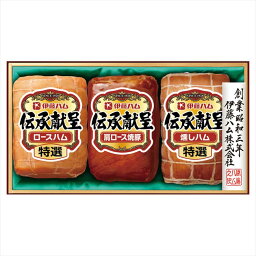 伊藤ハム 伝承献呈ギフトセット IM-40 内祝 内祝い お祝 御祝 記念品 出産内祝い プレゼント 快気祝い 粗供養 引出物