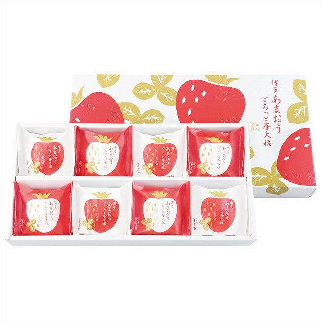 京都 養老軒 博多あまおう ごろっと苺大福 YF-LA 内祝 内祝い お祝 御祝 記念品 出産内祝い プレゼント 快気祝い 粗供養 引出物