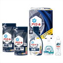 P&G アリエール液体洗剤除菌セット PGJK-30D 内祝 内祝い お祝 御祝 記念品 出産内祝い プレゼント 快気祝い 粗供養 引出物