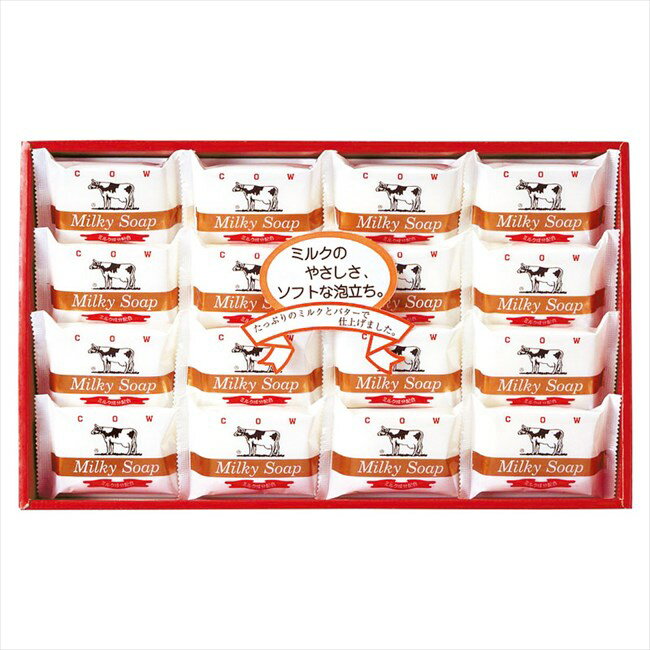 牛乳石鹸 ゴールドソープセット AG-20M 内祝 内祝い お祝 御祝 記念品 出産内祝い プレゼント 快気祝い 粗供養 引出物