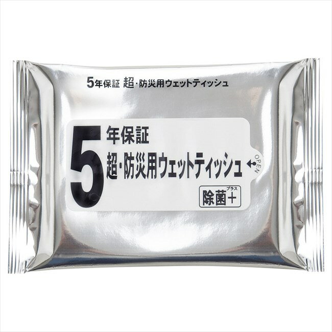 超・防災用ウェットティッシュ20枚 内祝 内祝い...の商品画像