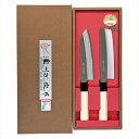 飛騨・美濃すぐれもの 鋼和包丁2点セット 内祝 内祝い お祝 御祝 記念品 出産内祝い プレゼント 快気祝い 粗供養 引出物