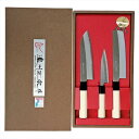 飛騨・美濃すぐれもの 鋼和包丁3点セット 内祝 内祝い お祝 御祝 記念品 出産内祝い プレゼント 快気祝い 粗供養 引出物