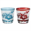切子屋 ペアオールド 内祝 内祝い お祝 御祝 記念品 出産内祝い プレゼント 快気祝い 粗供養 引出物