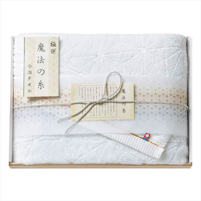 今治極選 魔法の糸 バスタオル（国産木箱入） 内祝 内祝い お祝 御祝 記念品 出産内祝い プレゼント 快..