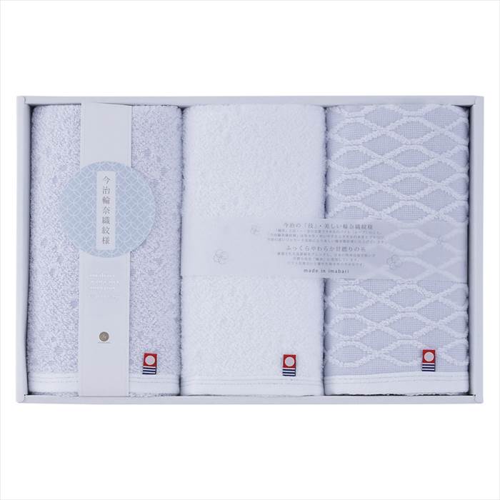 今治輪奈織紋様 あられ&つなぎ フェイスタオル3P 内祝 内祝い お祝 御祝 記念品 出産内祝い プレゼント 快気祝い 粗供養 引出物