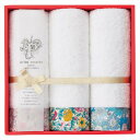 prima rosette using by LIBERTY FABRICS フェイスタオル3P 内祝 内祝い お祝 御祝 記念品 出産内祝い プレゼント 快気...