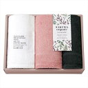 国際認証取得オーガニック フェイス2P・ハンドタオル1P 内祝 内祝い お祝 御祝 記念品 出産内祝い プレゼント 快気祝い 粗供養 引出物(3)