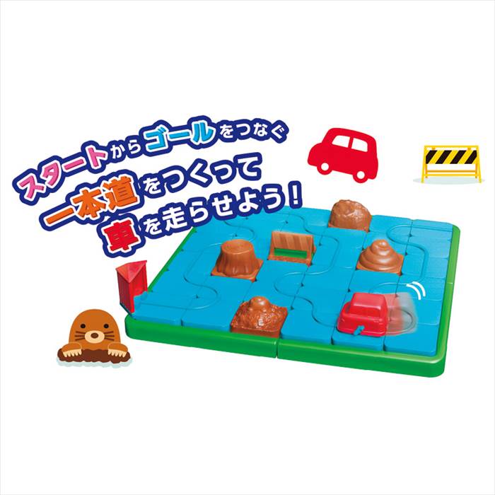 宮本算数教室の賢くなるロジカルパズル 道をつくる 内祝 内祝い お祝 御祝 記念品 出産内祝い プレゼント 快気祝い 粗供養 引出物