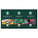スターバックス オリガミ パーソナルドリップ コーヒーギフト 内祝 内祝い お祝 御祝 記念品 出産内祝い プレゼント 快気祝い 粗供養 引出物