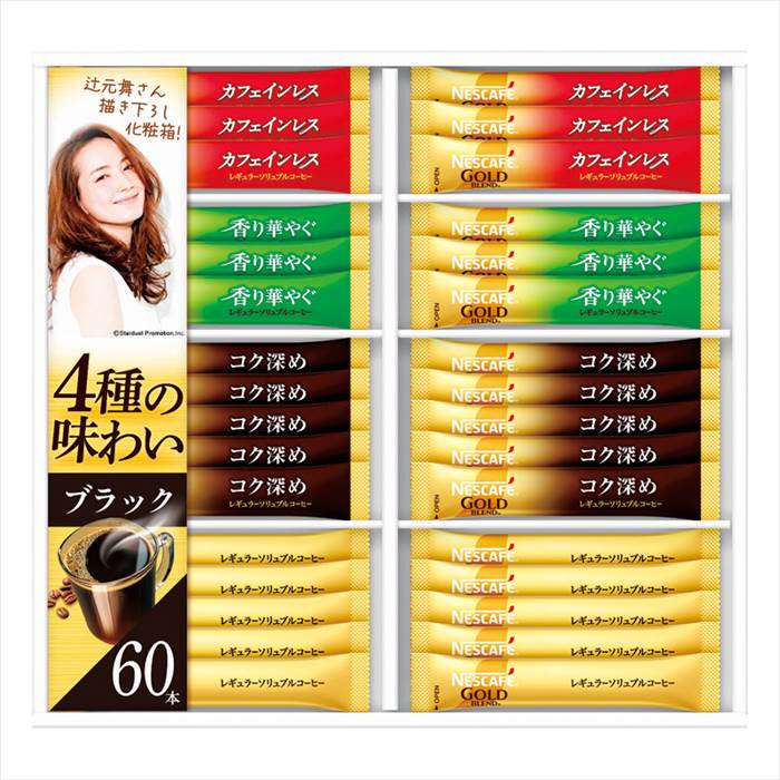 ネスカフェ ゴールドブレンド プレミアムスティックブラックギフトセット 内祝 内祝い お祝 御祝 記念品 出産内祝い プレゼント 快気祝い 粗供養 引出物