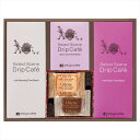 セレクトシーンドリップコーヒー&モロゾフ焼菓子詰合せ 内祝 内祝い お祝 御祝 記念品 出産内祝い プレゼント 快気祝い 粗供養 引出物