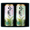 八女の芽ぐみ 内祝 内祝い お祝 御祝 記念品 出産内祝い プレゼント 快気祝い 粗供養 引出物