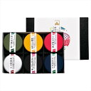 カネ松製茶 静岡プレミアムティーセレクション(6缶) 内祝 内祝い お祝 御祝 記念品 出産内祝い プレゼント 快気祝い 粗供養 引出物