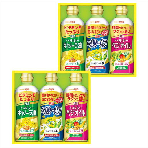 日清オイリオ ヘルシーオイルギフト 内祝 内祝い お祝 御祝 記念品 出産内祝い プレゼント 快気祝い 粗供養 引出物 日清オイリオ ヘルシーオイルギフト 内祝 内祝い お祝 御祝 記念品 出産内祝い プレゼント 快気祝い 粗供養 引出物