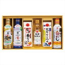 上品な旨味調味料詰合せ 内祝 内祝い お祝 御祝 記念品 出産内祝い プレゼント 快気祝い 粗供養 引出物