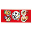 九州めん自慢6食 内祝 内祝い お祝 御祝 記念品 出産内祝い プレゼント 快気祝い 粗供養 引出物