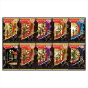 アマノフーズ おみそ汁贅沢ギフト 内祝 内祝い お祝 御祝 記念品 出産内祝い プレゼント 快気祝い 粗供養 引出物