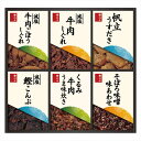 柿安本店 料亭しぐれ煮詰合せ 内祝 内祝い お祝 御祝 記念品 出産内祝い プレゼント 快気祝い 粗供養 引出物