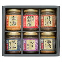 酒悦 ご飯とお酒が悦ぶ詰合せ 内祝 内祝い お祝 御祝 記念品 出産内祝い プレゼント 快気祝い 粗供養 引出物
