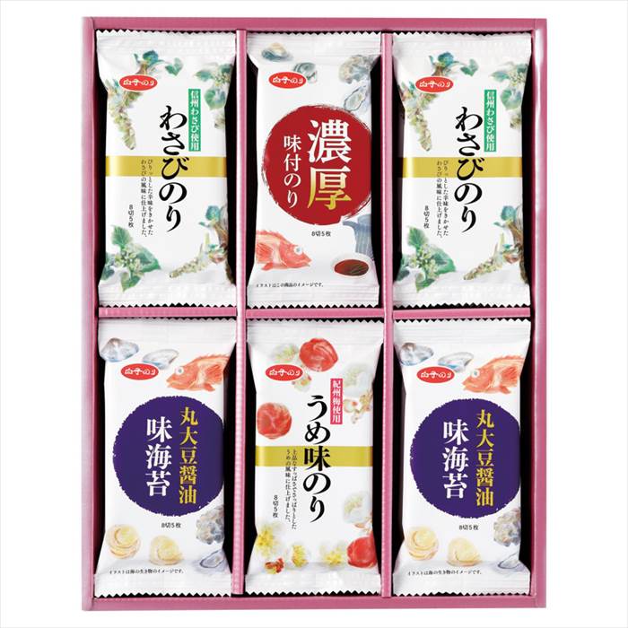 白子のり 味のりバラエティ詰合せ 内祝 内祝い お祝 御祝 記念品 出産内祝い プレゼント 快気祝い 粗供養 引出物