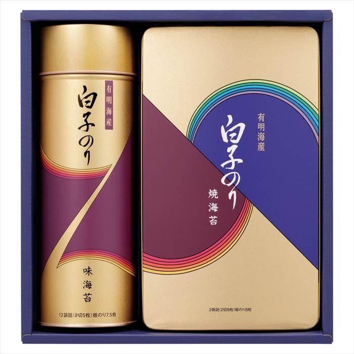 白子のり 海苔詰合せ 内祝 内祝い お祝 御祝 記念品 出産内祝い プレゼント 快気祝い 粗供養 引出物