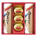 白子のり のりとカニ缶詰合せ 内祝 内祝い お祝 御祝 記念品 出産内祝い プレゼント 快気祝い 粗供養 引出物