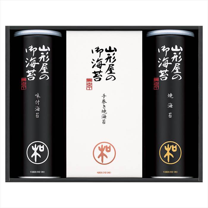山形屋海苔店 海苔詰合せ 内祝 内祝い お祝 御祝 記念品 出産内祝い プレゼント 快気祝い 粗供養 引出物
