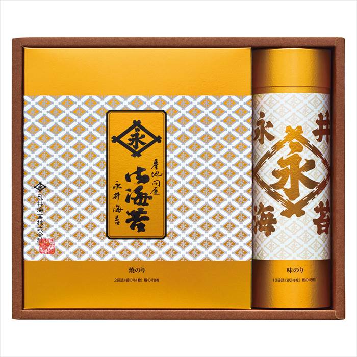 永井海苔 焼のり・味のり詰合せ 内祝 内祝い お祝 御祝 記念品 出産内祝い プレゼント 快気祝い 粗供養 引出物