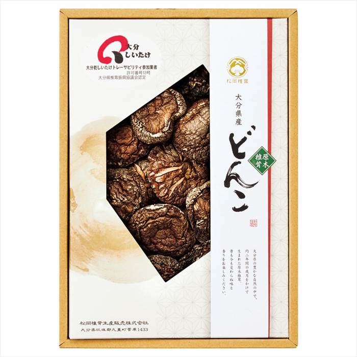 松岡椎茸 大分産椎茸どんこ 内祝 内祝い お祝 御祝 記念品 出産内祝い プレゼント 快気祝い 粗供養 引出物