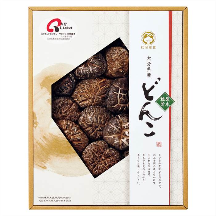 松岡椎茸 大分産椎茸どんこ 内祝 内祝い お祝 御祝 記念品 出産内祝い プレゼント 快気祝い 粗供養 引出物