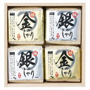 初代田蔵 木箱入り極金のしゃり・極銀のしゃり食べくらべギフトセット 内祝 内祝い お祝 御祝 記念品 出産内祝い プレゼント 快気祝い 粗供養 引出物