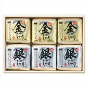 初代田蔵 木箱入り極金のしゃり・極銀のしゃり食べくらべギフトセット 内祝 内祝い お祝 御祝 記念品 出産内祝い プレゼント 快気祝い 粗供養 引出物
