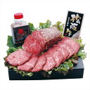 松阪牛プレミアムローストビーフ 内祝 内祝い お祝 御祝 記念品 出産内祝い プレゼント 快気祝い 粗供養 引出物