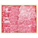 北海道かみふらの和牛焼肉用 内祝 内祝い お祝 御祝 記念品 出産内祝い プレゼント 快気祝い 粗供養 引出物
